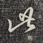 此