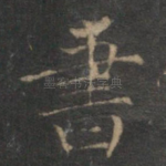 书