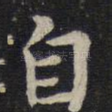 自