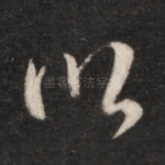 以