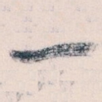 一