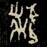 □