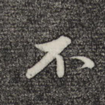 不