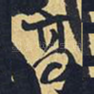 高