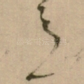 意