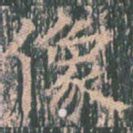 像