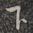 下
