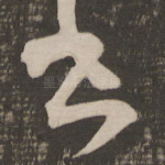 书