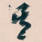 其