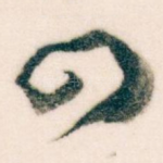四