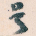 号