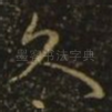 久