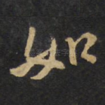 如
