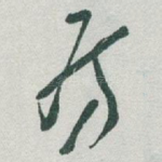 房