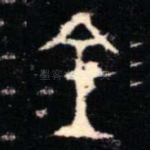 金