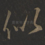 似