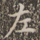 左