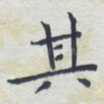 其