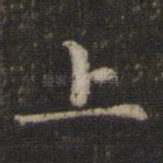 上