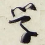 学