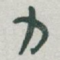 力