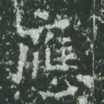 应