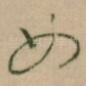 女