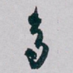 多