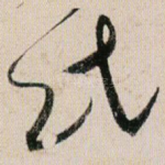 民