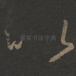 以