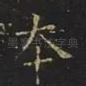 本