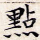 点