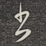 书