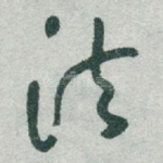 法