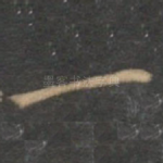 一