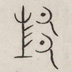 年