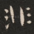 非