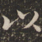以