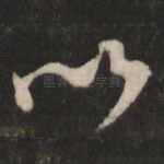 以