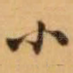 小
