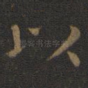 以