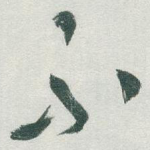 不
