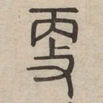 更