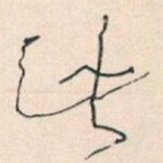 此