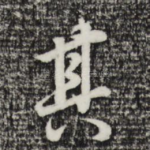 其