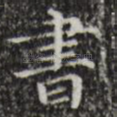 书