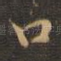 口