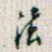 法