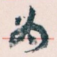 为