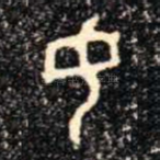 女